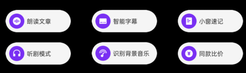 三星|比三星One UI 4.0好用太多？国产Reno7 Pro的智能侧边栏了解一下