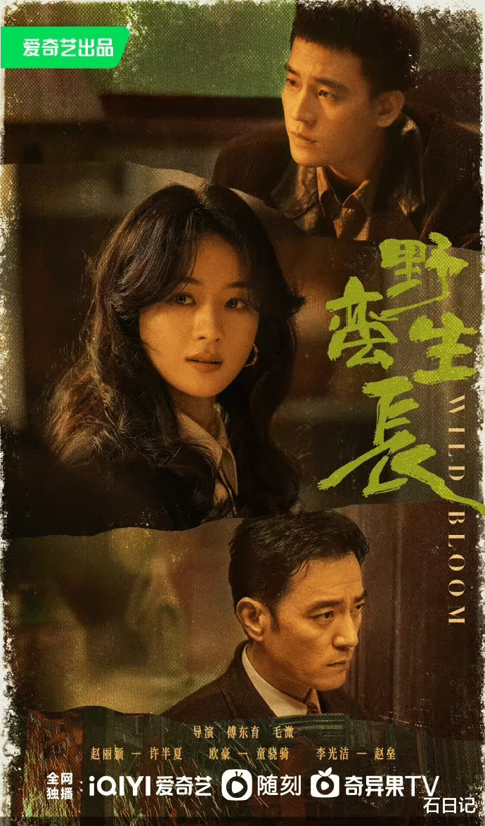 肖战|当内娱都在集体摆烂的时候，肖战事业在蒸蒸日上！