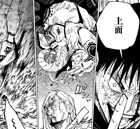 制服|?咒术回战172:伏黑惠成功制服雷吉,领域内部居然是一片虚无!