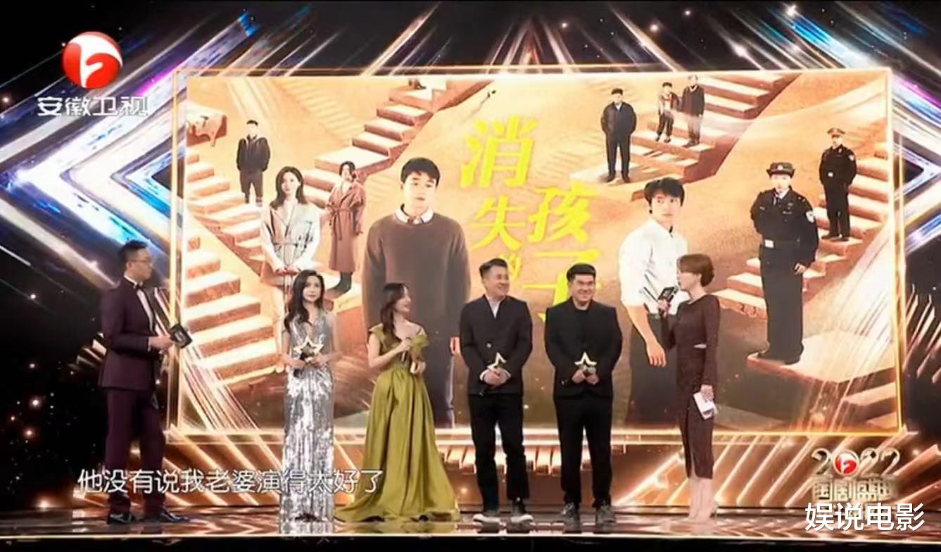 黄文秀|2022年国剧盛典晚会群星荟萃，演员分享表演心得，体验生活很重要