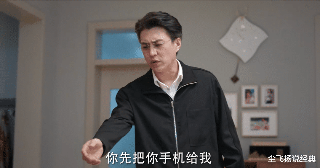 方远|《底线》的婚姻课,方远嚷着和李小乐离婚,道出中国女性的辛酸