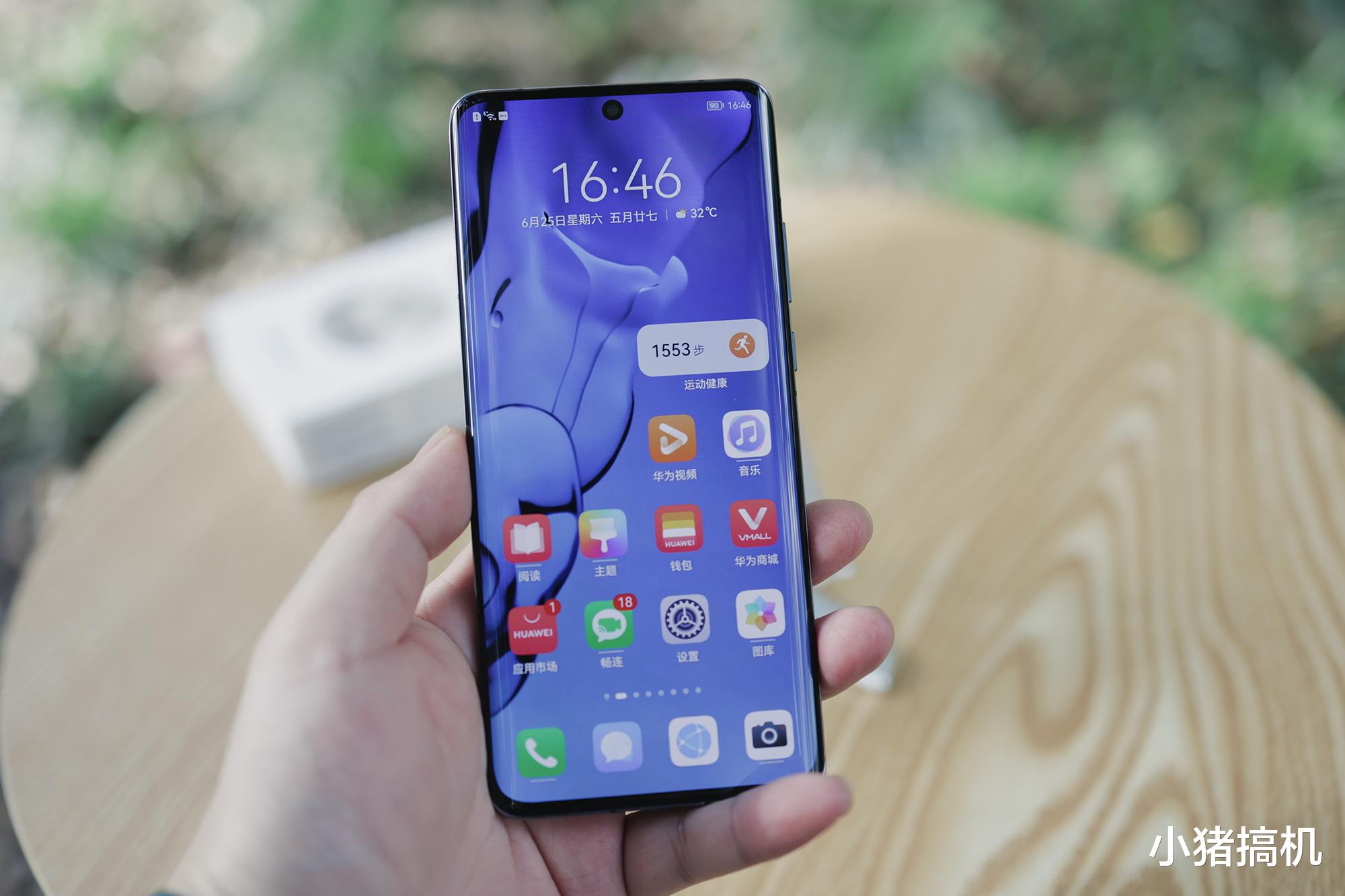 |一年后体验华为P50 Pro,聊聊这款“不完美”的旗舰是否值得入手