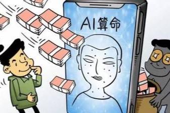 QQ音乐|被央视点名，又一暴利产业被揭穿，深扒互联网算命背后灰色产业链