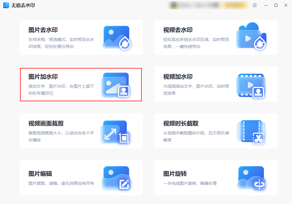 今日干货分享，教你怎么给图片加水印？