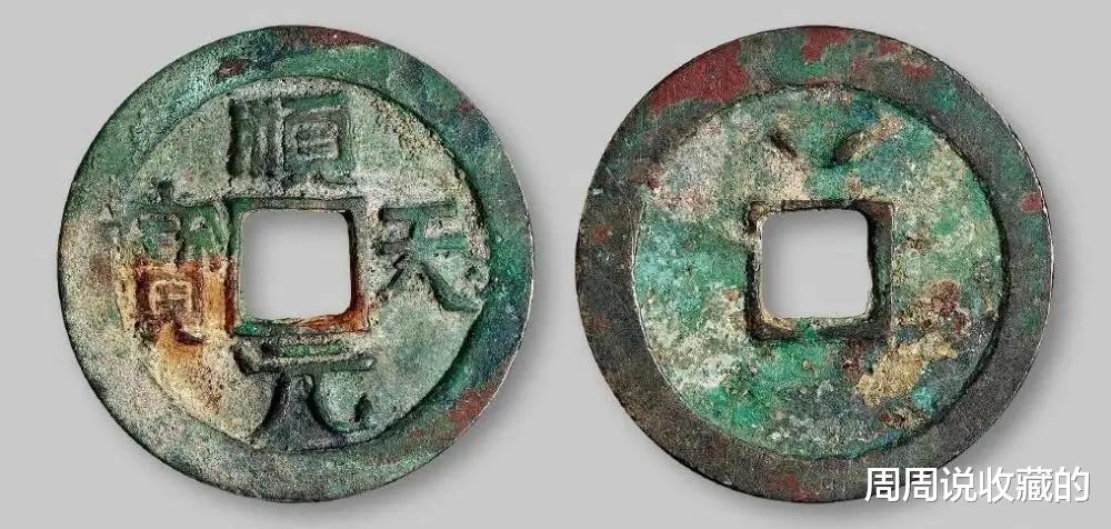 古钱币|古钱币上常见的锈色与成因