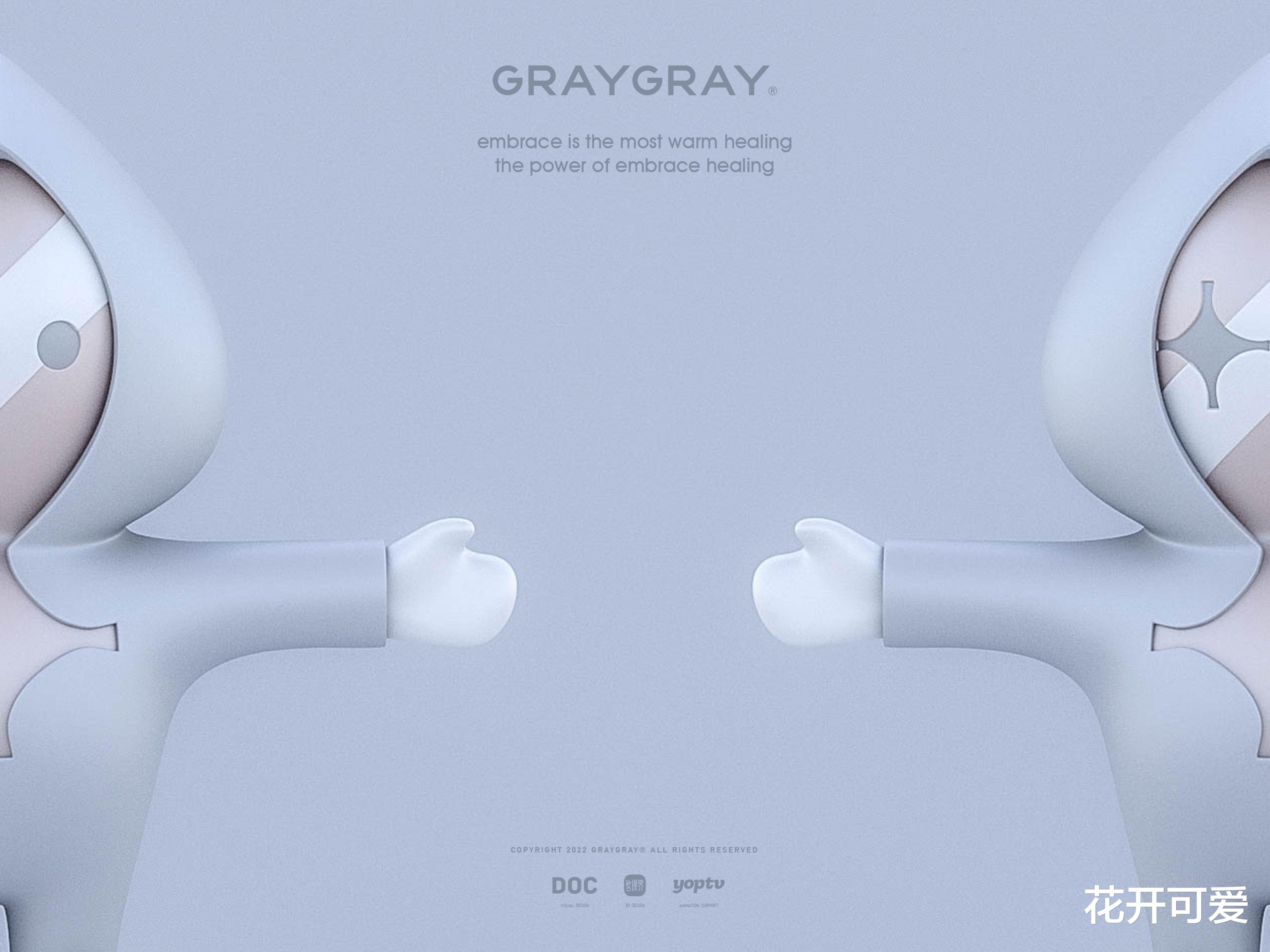 GRAYGRAY怒拥万物|后疫情时代,拥抱自然,《万物有灵且美》