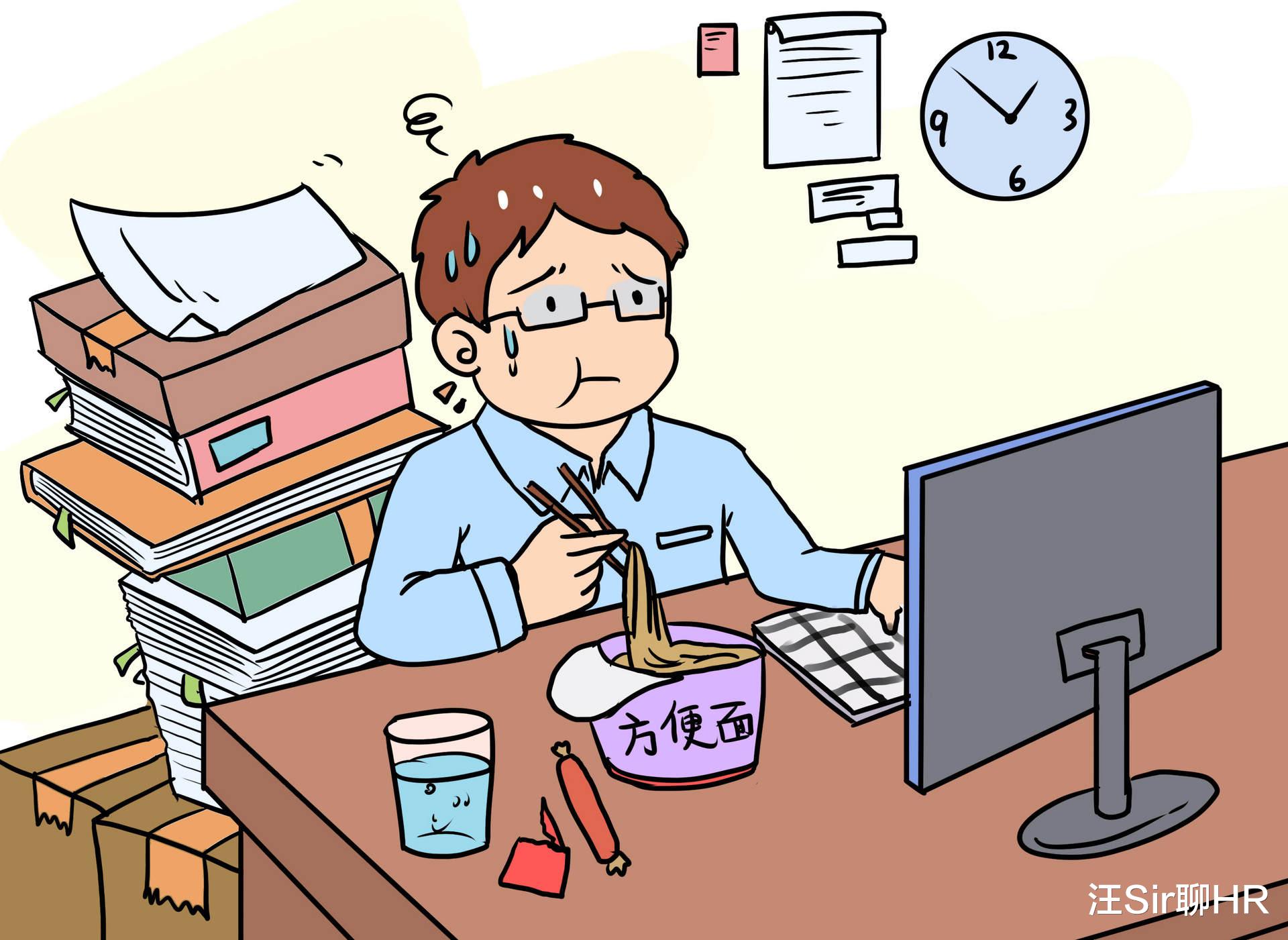 |公司困难期，尽心尽力之后上司还是不满，你是选择体面离开还是翻脸走人呢？