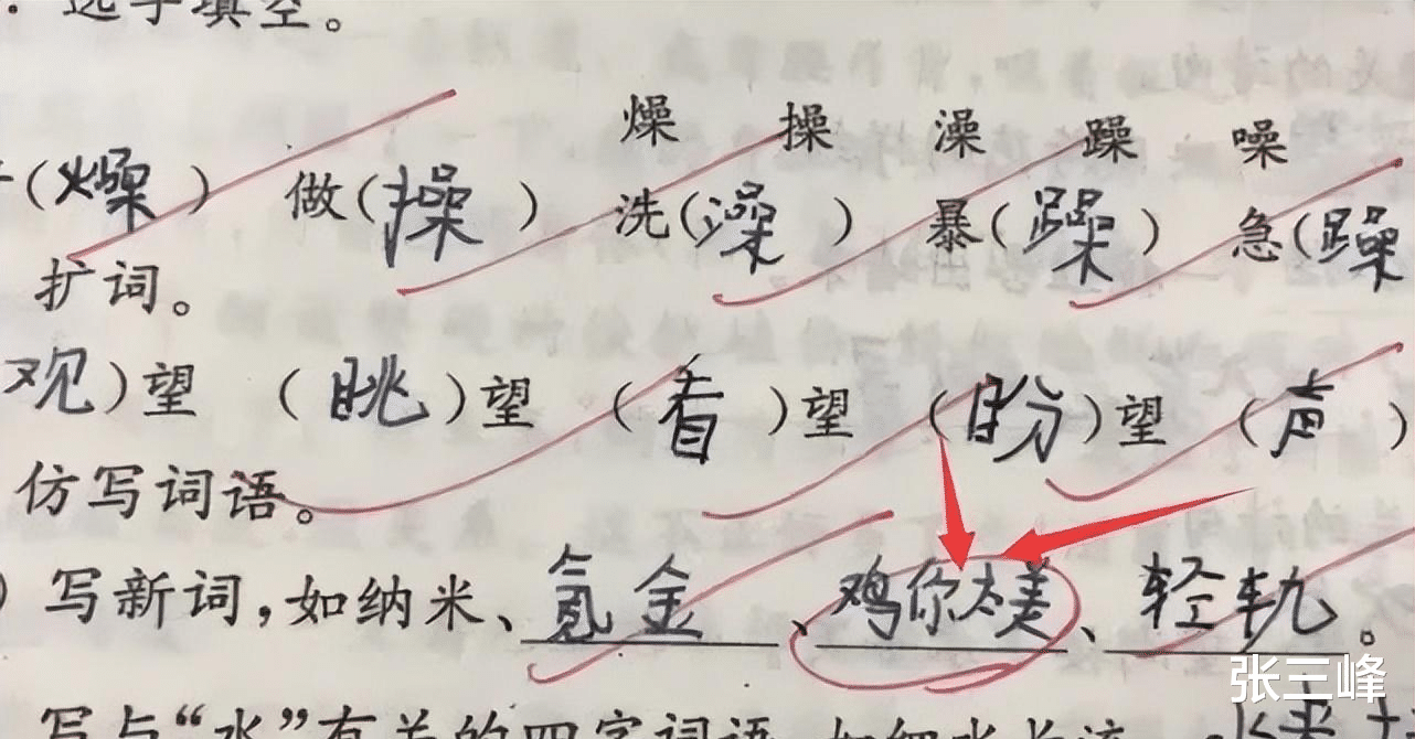 神曲|热搜上不忍直视的“黑桃A”事件:网红审美,还要祸害多少人?