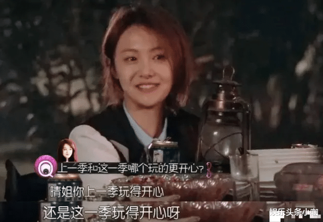 许晴|《花少》又回归了！这次还要走黑红路线吗？！