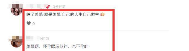 娱乐圈|29岁女总裁买精生5国混血女儿,如今又花16万拼二胎,她图啥?