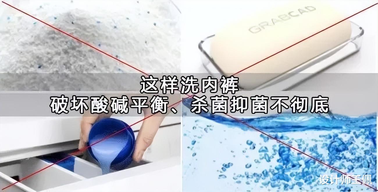 “洗衣粉”和“洗衣液”到底哪个好？很多人不懂，傻傻的被骗