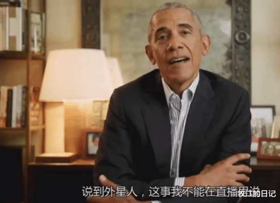 地球上真的存在外星人?为何普通人看不见?保罗·赫勒:有协议