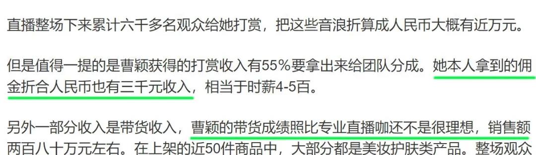 主持人|过气主持人的卑微：没工作、蹭朋友热度、县城混商演，一地的尴尬