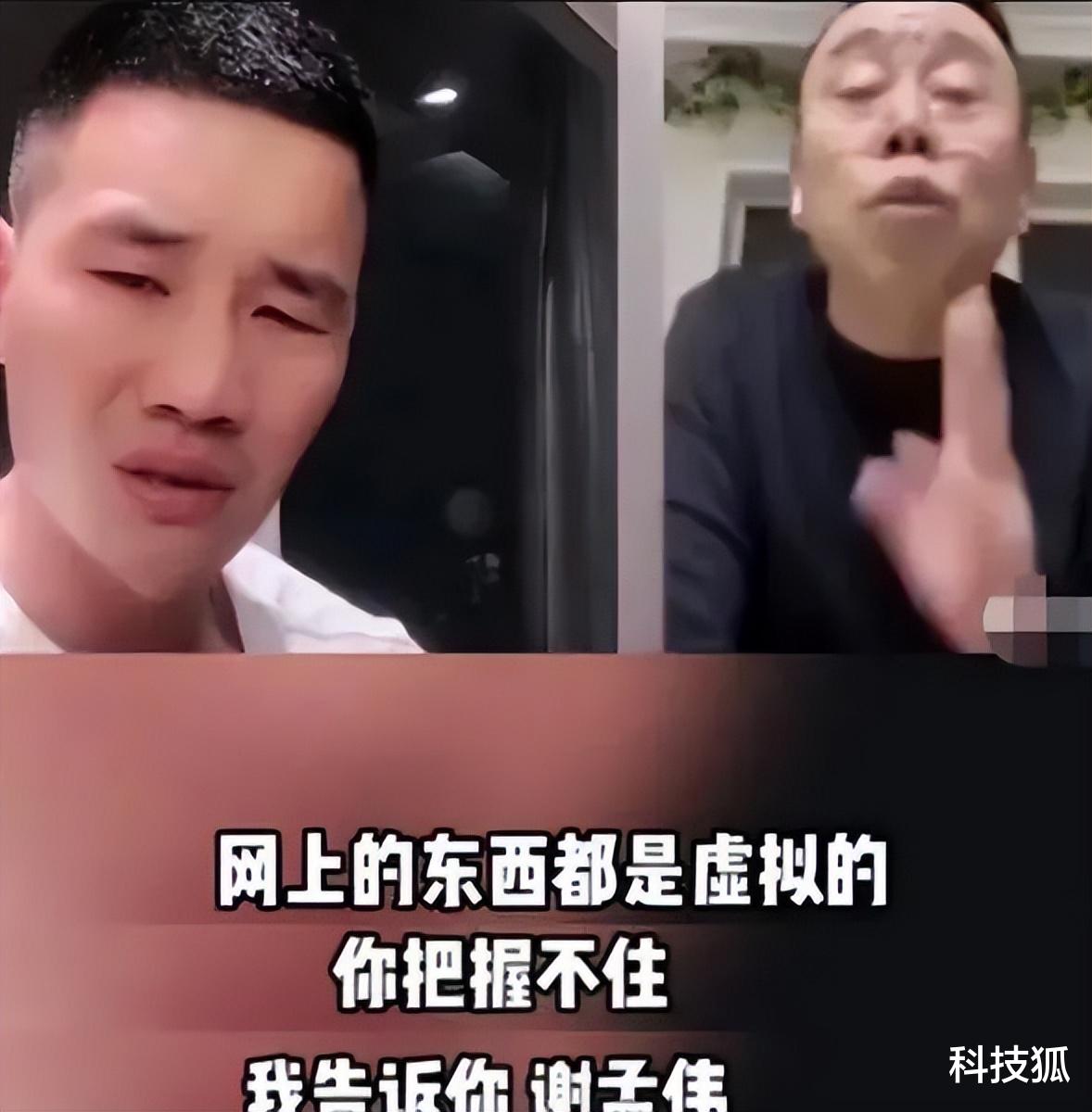 薇娅|薇娅之后新顶流？网红自曝一天赚 400 万，相关部门已介入