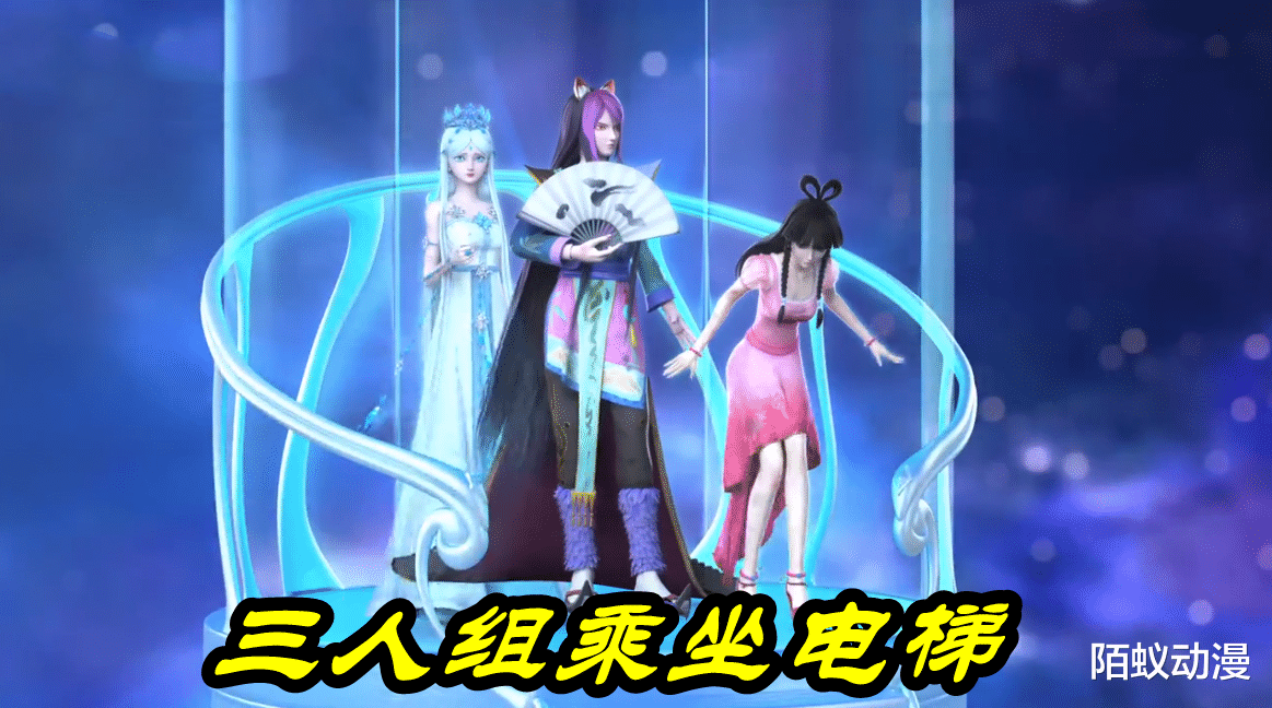 颜爵|叶罗丽：颜爵又玩“新花样”，这次竟然是电梯，感觉智商受到“侮辱”