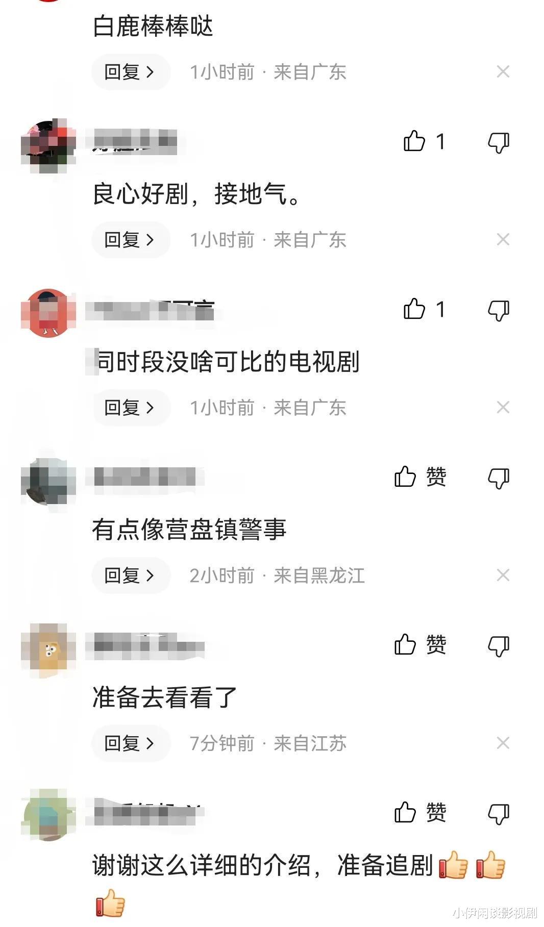 白梦妍 28岁白鹿素颜无滤镜出演《警察荣耀》，打脸了多少半永久的磨皮脸