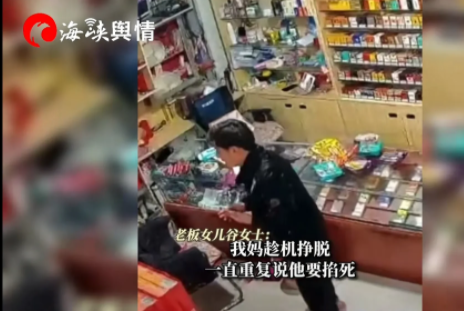 河南濮阳,深夜,某小超市,来了一名男子,买了一盒烟和打火机