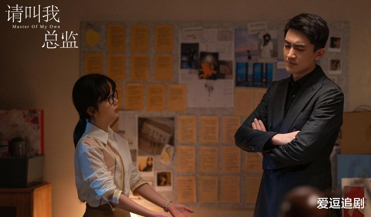 高校|请叫我总监：谭松韵林更新这对职场冤家“太香”了，必须要磕