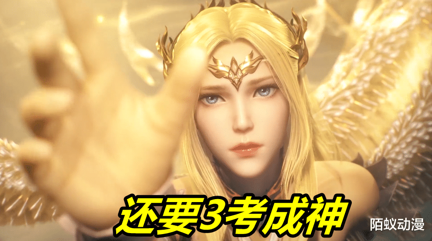 唐三|斗罗大陆：恭喜千仞雪突破90级，自创魂技万阳凌天，秒破99级天使真身