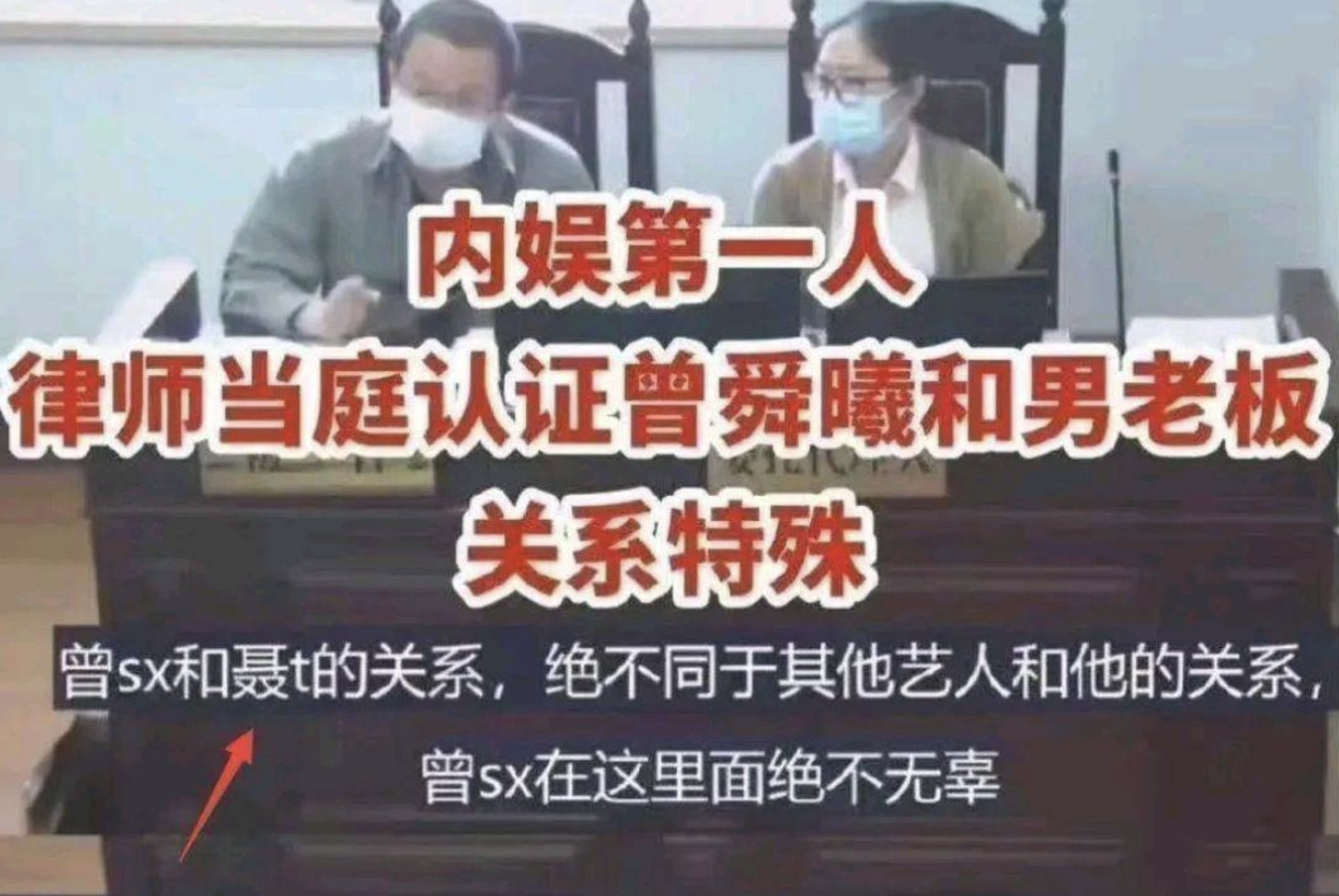 尚雯婕|“不可一世”的尚雯婕,为何走到了今天这般田地?