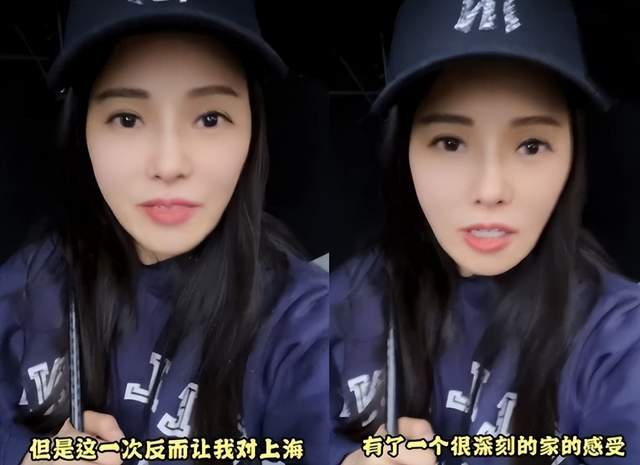 伊能静|伊能静解封后狂赞上海，说上海很像自己的家，网友称比大S强多了