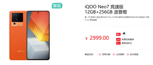 一加科技|现在的联发科，又变成了背景板一样的存在