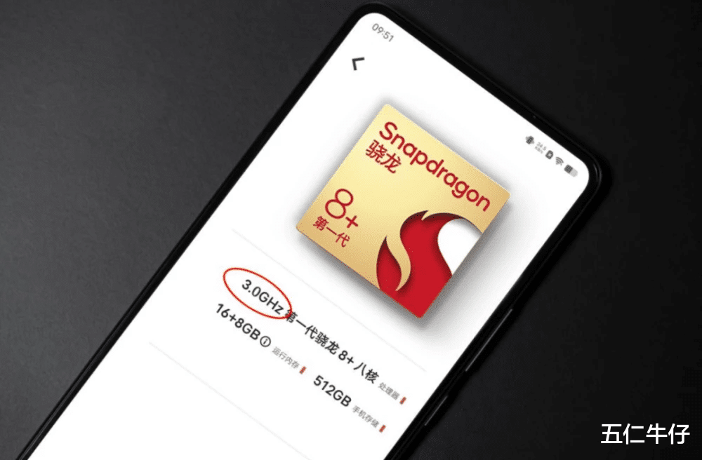 CPU|差距3W+！一加Ace 2、红米K60跑分对比：残废版处理器输了