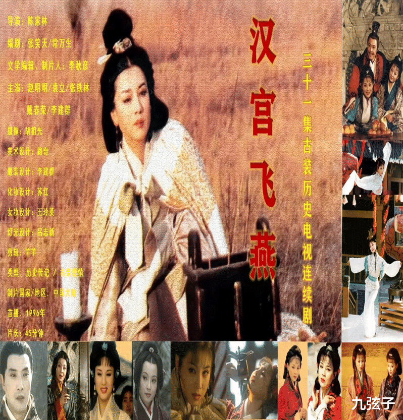 袁立|娱乐圈边缘人，“小月”袁立的肆意人生，她是真性情还是真任性？