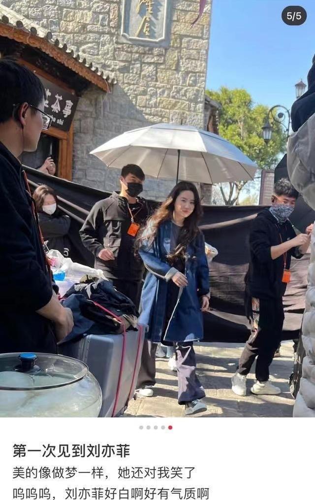林楚楚|170cm刘亦菲现实中长啥样？现身大理被拍，生图和精修差别大