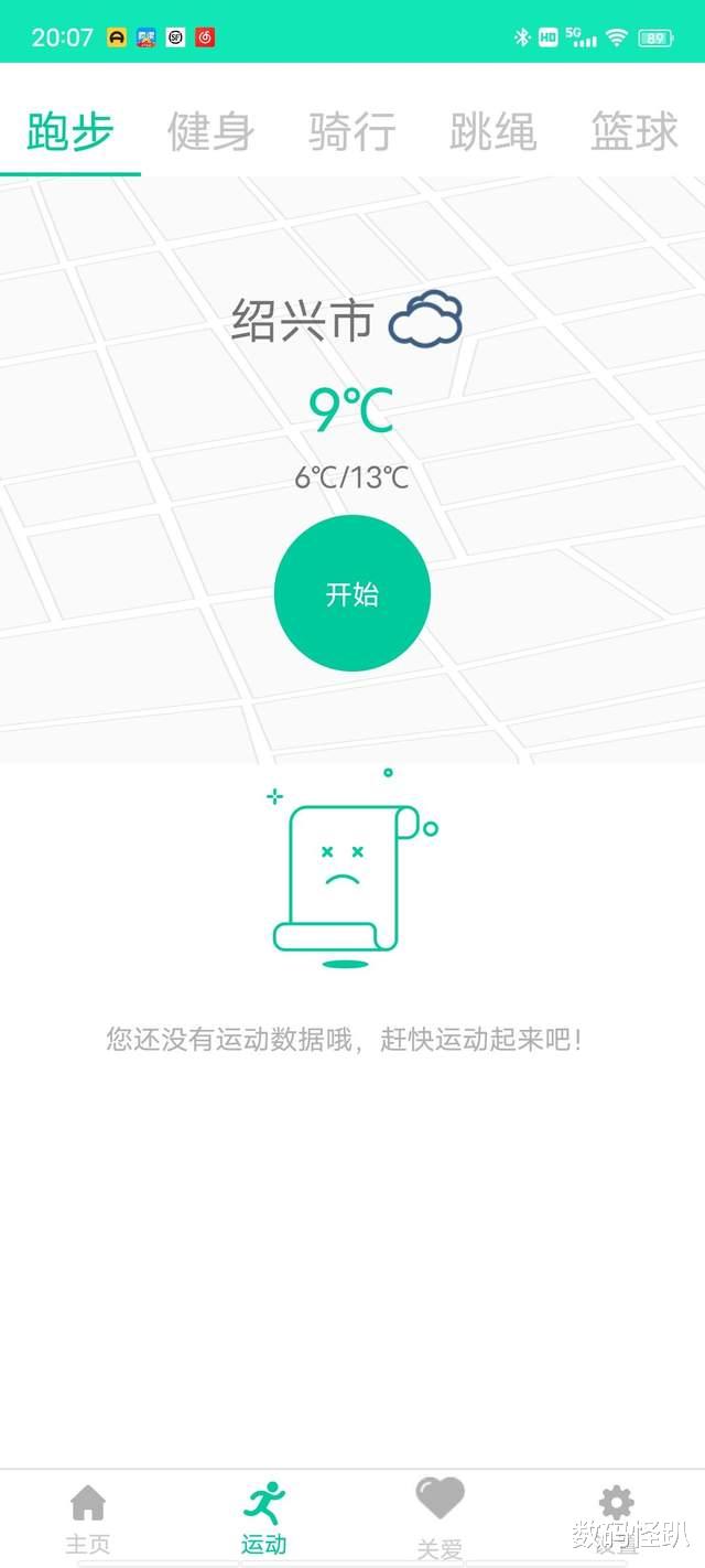 MySQL|dido E39S Pro气囊式真血压手表初体验：让血压检测更精准
