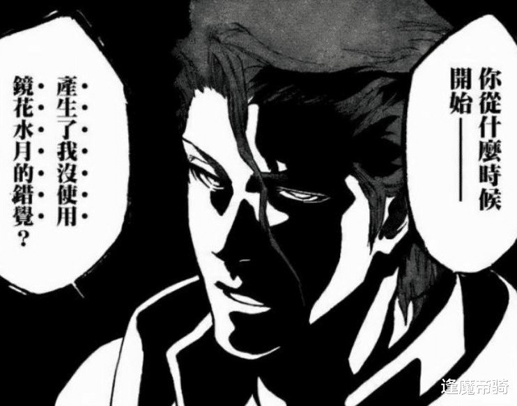 漩涡鸣人|同样是《死神》boss，蓝染跟友哈巴赫，忌惮山本元聊斋的原因却不同