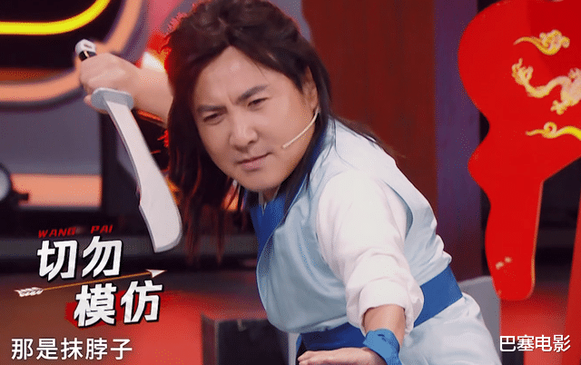 贾玲|《王牌对王牌》沈腾念错浙江卫视，贾玲配合打得好，关晓彤又美了