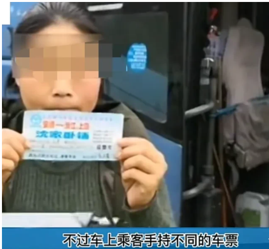 张先生坐大巴去浙江,到了服务区他要去上厕所,司机却怎么都不同意