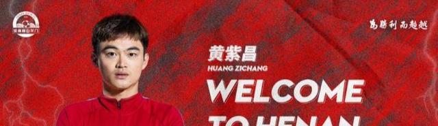 陈戌源|恭喜陈戌源！继武磊后中国又有1国脚有望留洋：他已得到俱乐部支持