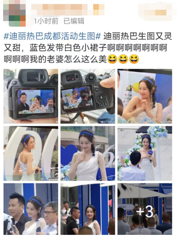 迪丽热巴|粉丝曝光迪丽热巴参加活动照，穿白色连衣裙，半边吊带设计显性感