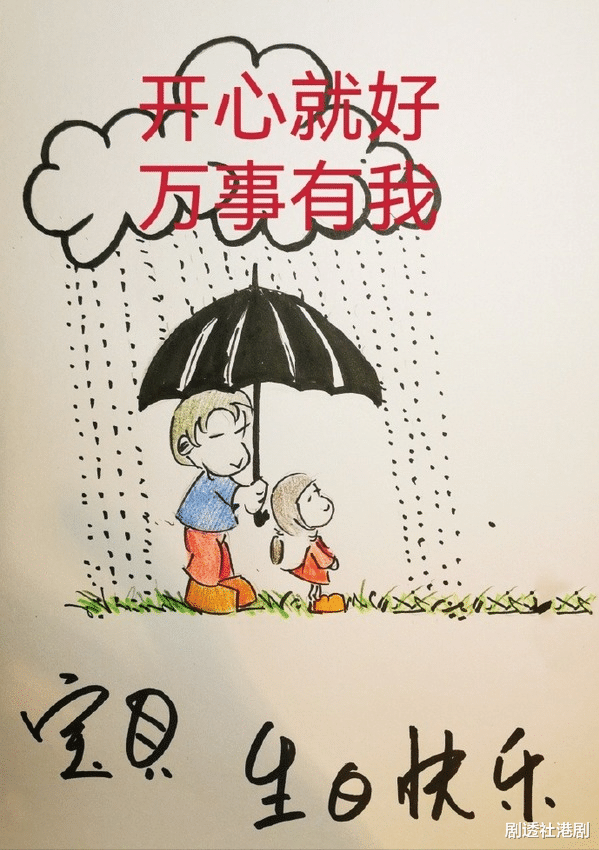 无期徒刑|小酌一杯!63岁知名男星与两位杨康相聚劲开心,感情生活成谜曾自认育有女儿