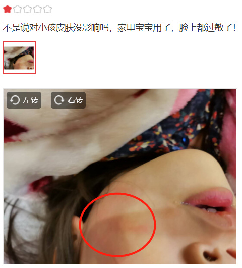 |又一热销玩具“陷阱”曝光！买之前这4步一个都不能少