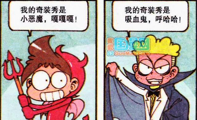 |田姬是“侦探小妹”,高茜是“甜美公主”,奋豆却是“孤魂野鬼”