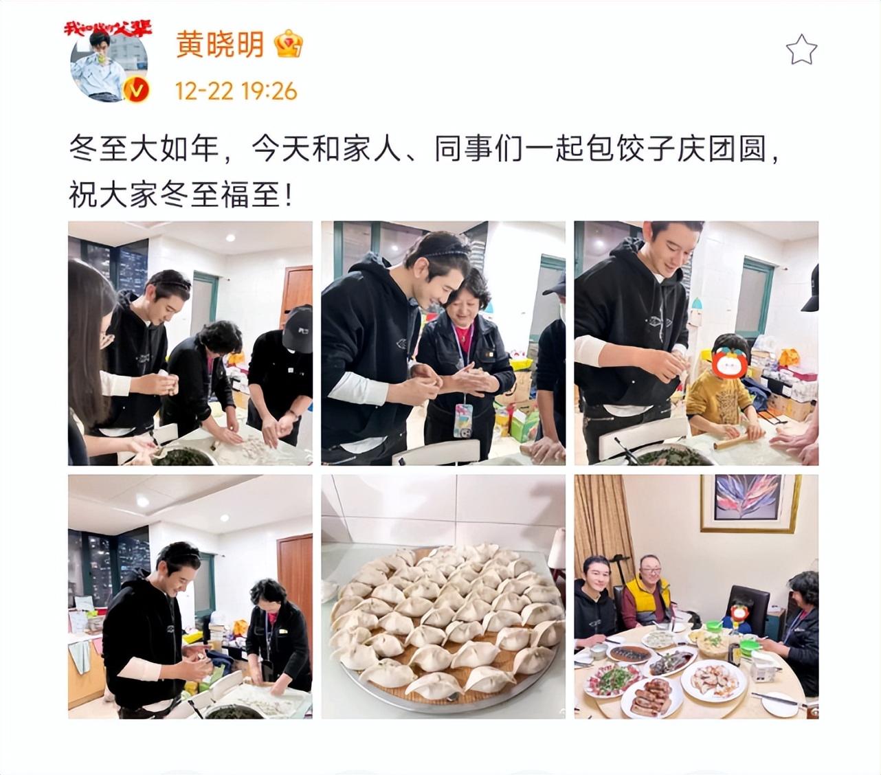 黄晓明|黄晓明baby合体之后冬至的配合太有爱了，赶紧复婚吧