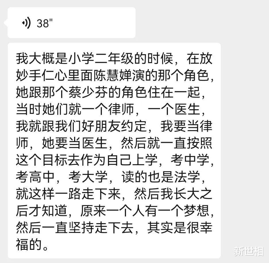 女孩|再也没有女主像她一样永远昂着头了