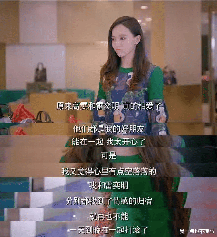 唐嫣|服气!把男友坑到破产!她才是顶级白莲花吧