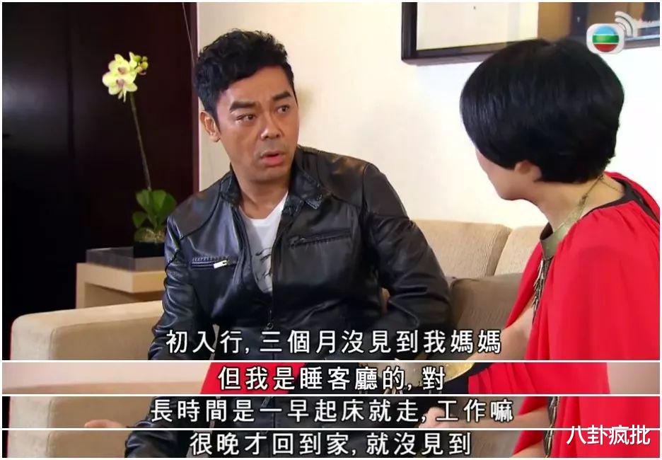 郭蔼明|郭蔼明下嫁刘青云的瓜！