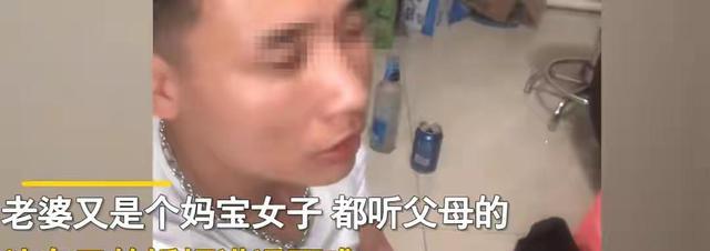 贵州男子做上门女婿7年,一直被女方家提防,身上从没超过30元钱