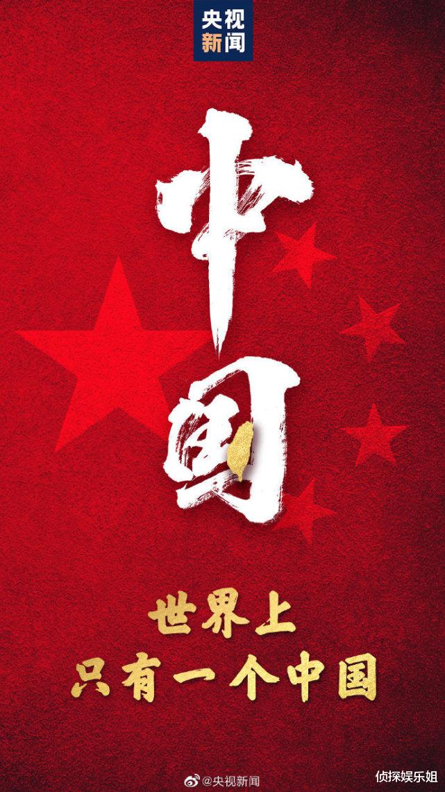 Angelababy|多位台湾艺人发声表态,伊能静全平台发文表明立场,好感度拉满