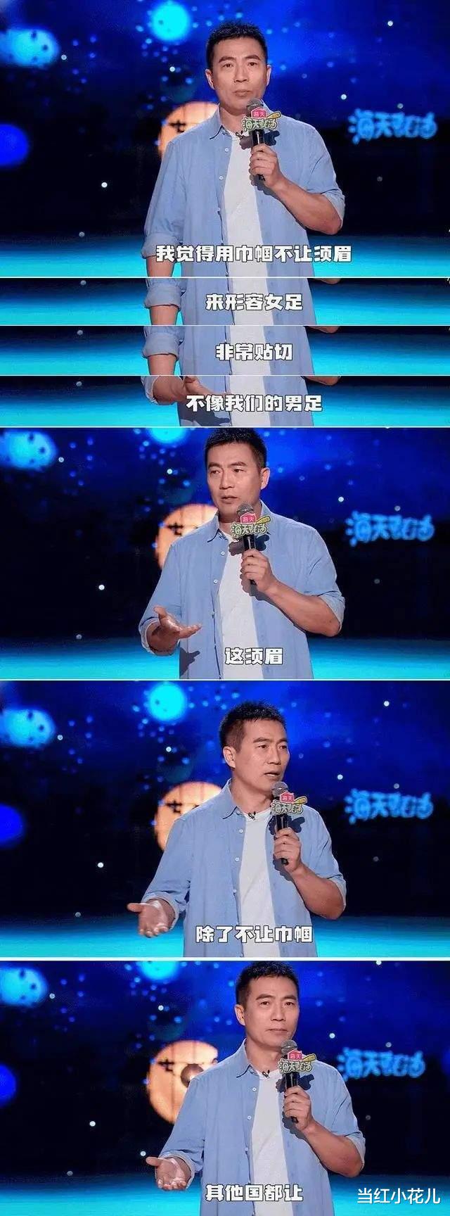 牛群|牛群冯巩,现在怎么样了?