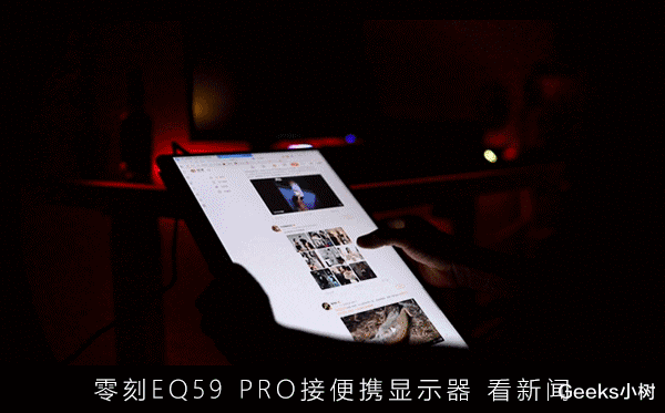 硬盘|还在海鲜市场捡鱼? 不，看我1K的mini主机：零刻EQ59 Pro请求出战