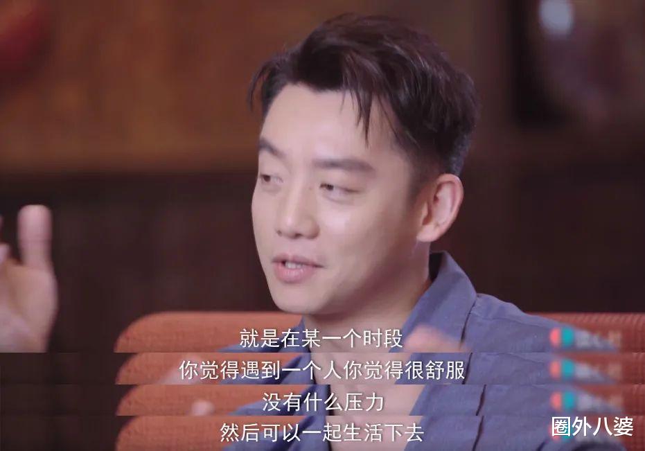 郑恺|郑恺苗苗秀恩爱上热搜，前女友程晓玥的评论区炸了