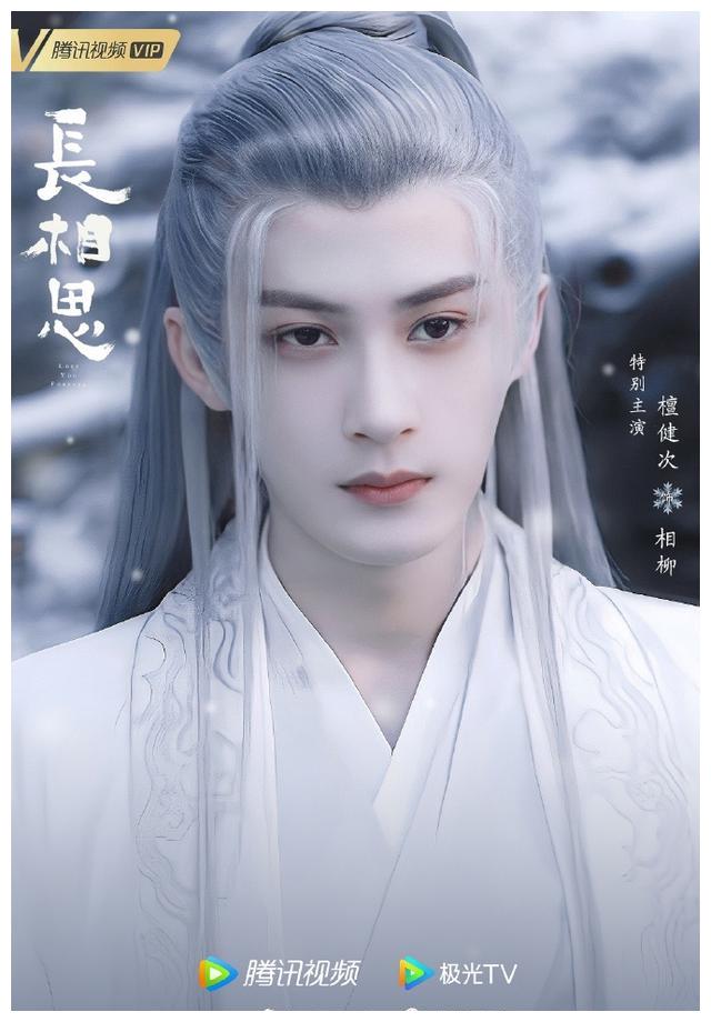 11.29剧：许凯 龚俊 唐嫣 成毅 王鹤棣 檀健次 刘亦菲 任嘉伦 白敬亭 周也