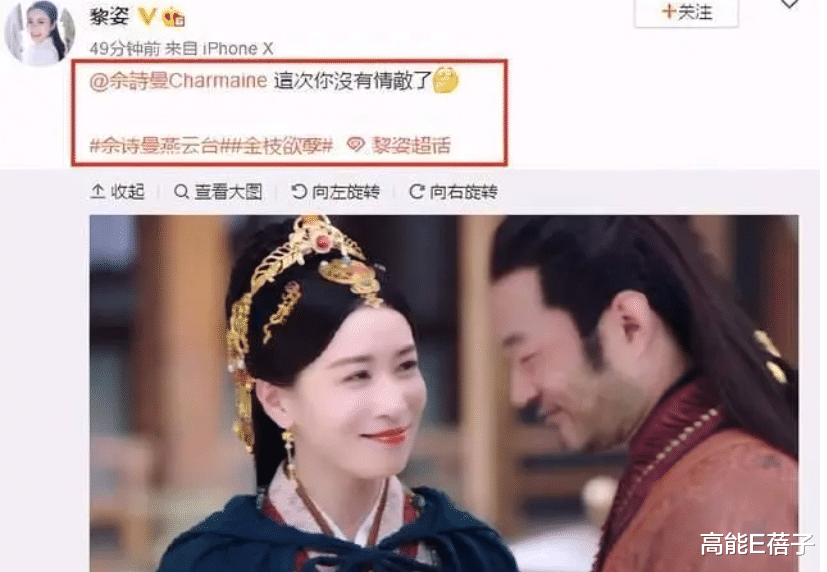 金枝欲孽|星星同学会 |《金枝欲孽》播出十八年,小主们江湖再见