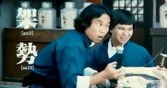 金像奖|73岁老戏骨刘允自曝无工开，儿时因脑膜炎成斗鸡眼，曾穷到要卖血